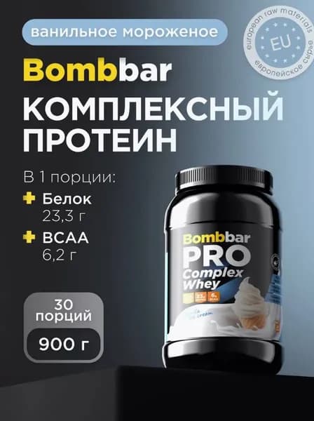 Протеин Bombbar Complex Whey 900 гр Ванильное мороженое