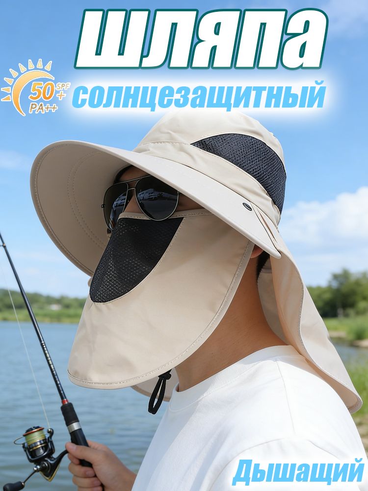 Шапка