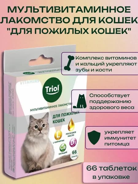 Triol Мультивитаминное лакомство для кошек "Для пожилых кошек", 33г
