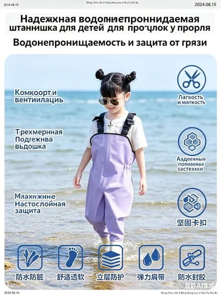 Вейдерсы