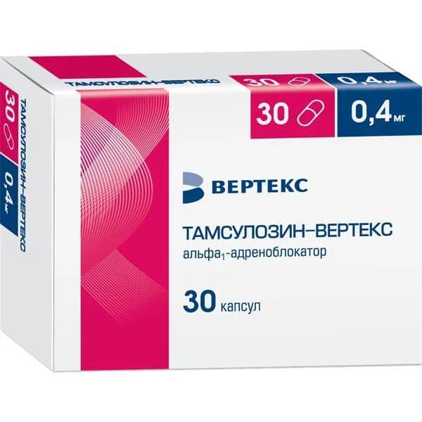 Тамсулозин-Вертекс капсулы с пролонгированным высвобождением 0,4мг 30шт