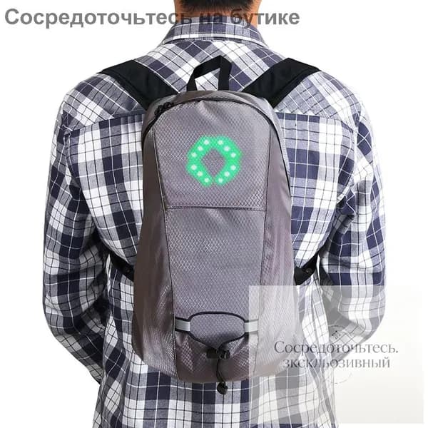 Рюкзак