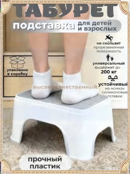 Детский стул,25х1х33см