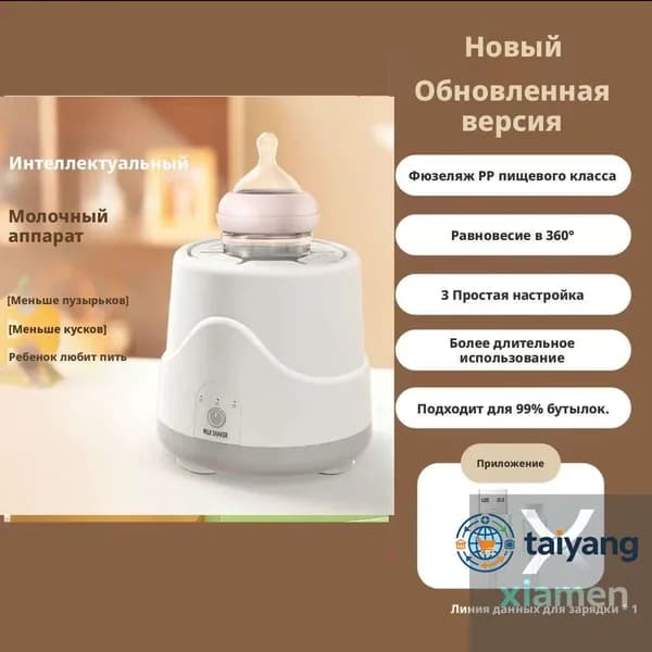 блендер mzm-20260705151343933, светло-серый