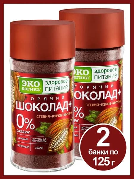 Горячий шоколад Плюс без сахара 125 гр, 2 шт