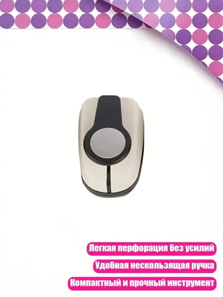 Фурнитура для переплета