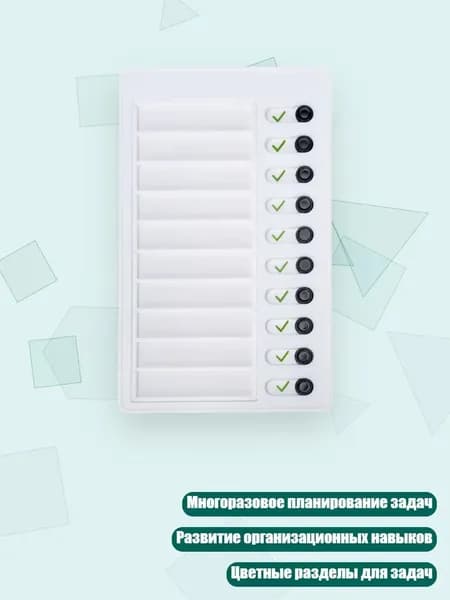 Планинг