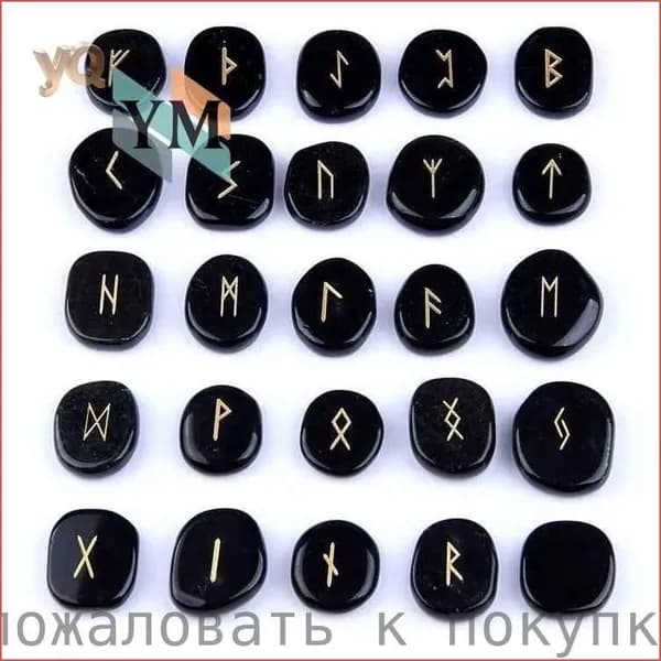 Руны скандинавской одержимых натуральных 25 ПК