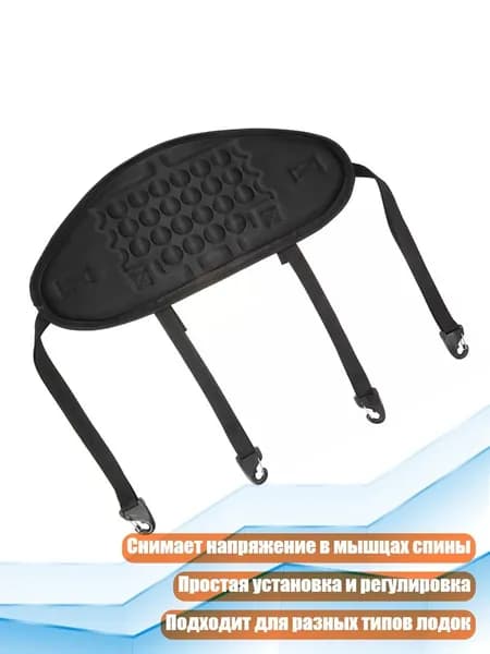 Каяк 3х3 см