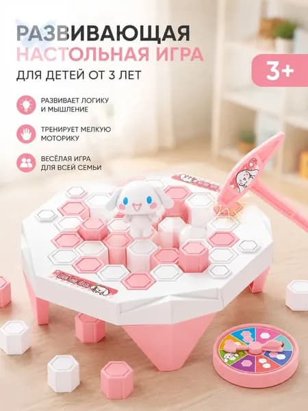 Чья льдина крепче? / Настольная игра Лас Играс KIDS / Спаси пингвина! Для всей семьи