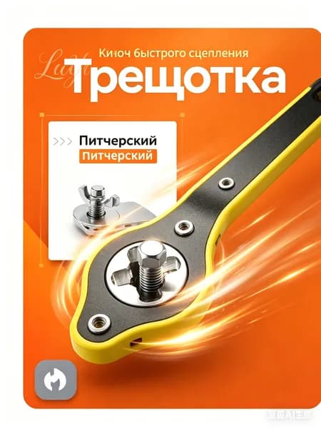 Аксессуары для домкрата, нагрузка до 2 т