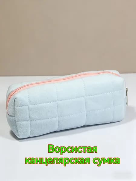 пенал