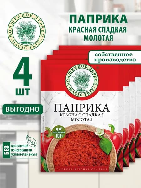 Паприка красная сладкая молотая Волшебное Дерево 4шт по 25г