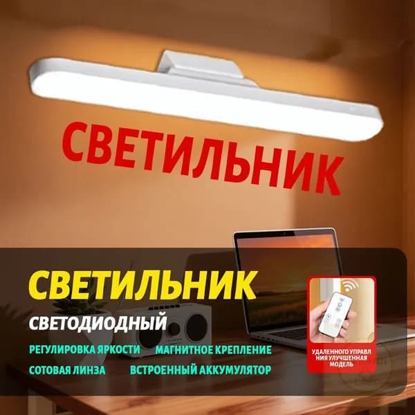 Настенный светильник, 10 Вт