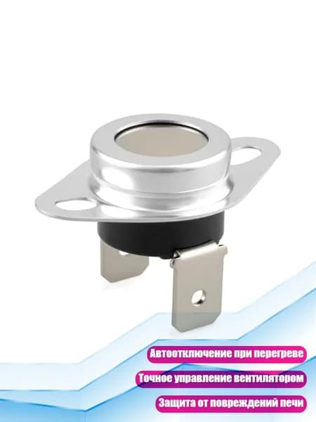 Встраиваемый терморегулятор 626614 L180-40F для дровяных печей