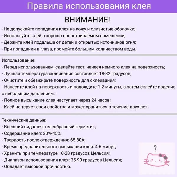 Клей канцелярский/ 25 г.