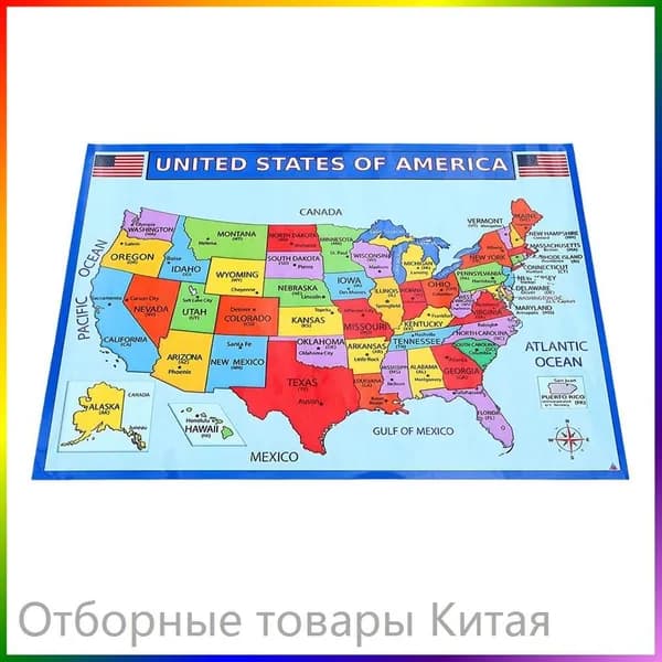 Настенная карта