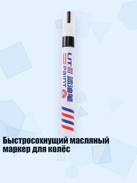 Цветовой круг/ 30 г.