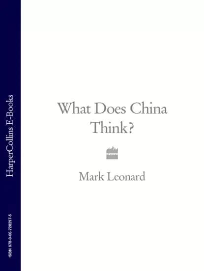What Does China Think? | Leonard Mark | Электронная книга