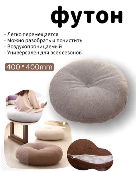 Бескаркасный пуф Мяч, Лён, Размер M,серый