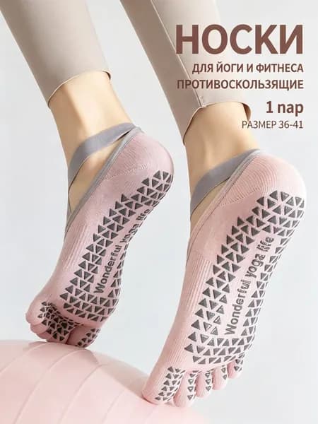 Носки женские Носки, 1 пара