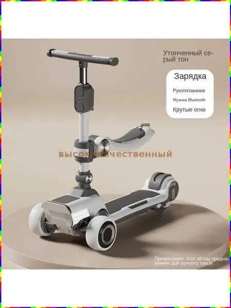 Электросамокат IkMt_2029819644-ZSwt, серый