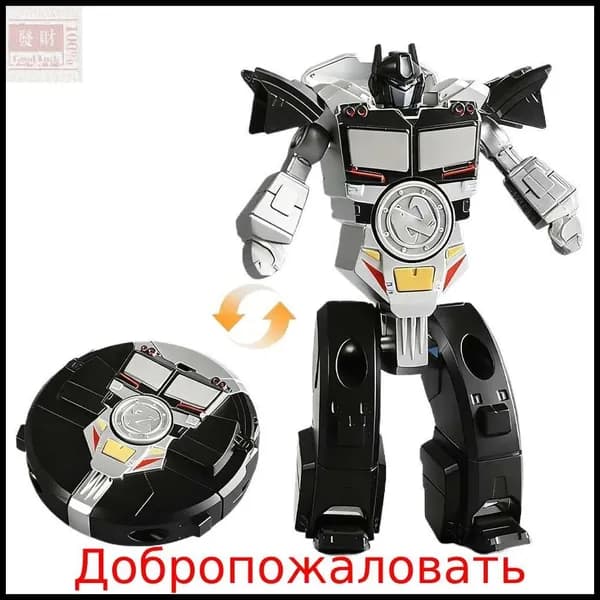 Игрушка-трансформер с деформируемым гироскопом на кончике пальца