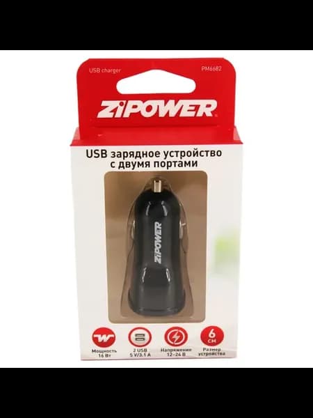 USB зарядное устройство с двумя портами