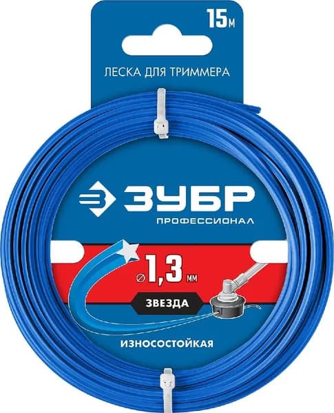 Леска для триммера ЗВЕЗДА 1.3 мм 15 м ЗУБР Профессионал (71020-1.3)