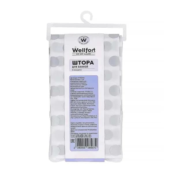 Шторка для ванной без колец Wellfort 178*183см
