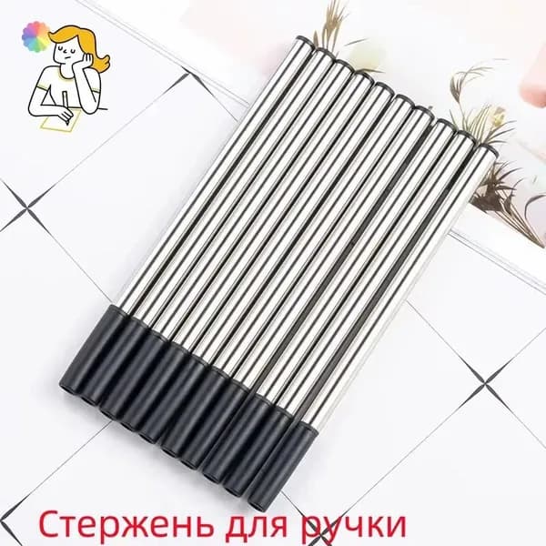 10 шт. Набор стержней G1 для ручки-роллера (без резьбы), длина 110 мм, черные чернила