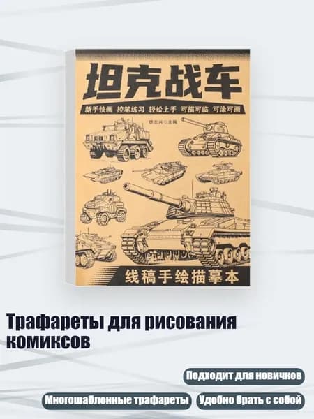 Альбом 1 шт.