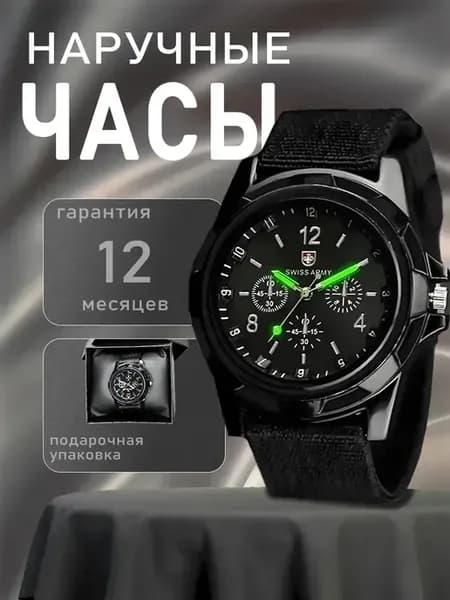 Часы наручные под золото с металлическим ремешком