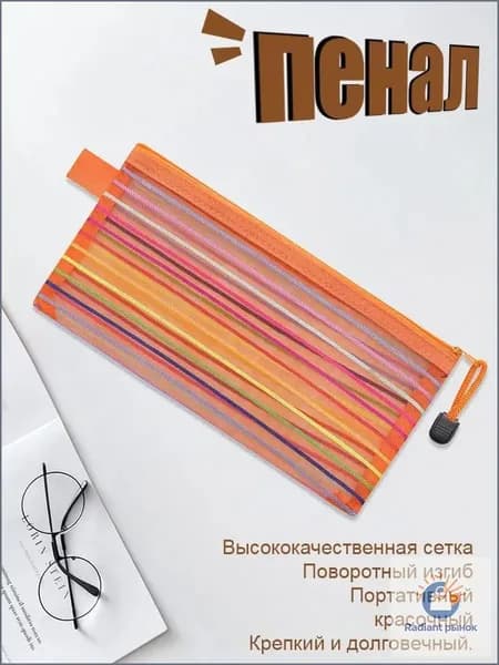 Файл 1 шт.