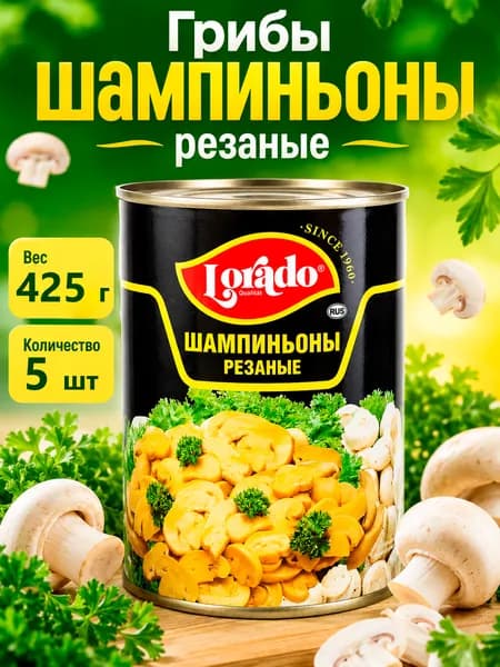 Грибы шампиньоны резаные, Lorado, 5 шт. по 425 мл