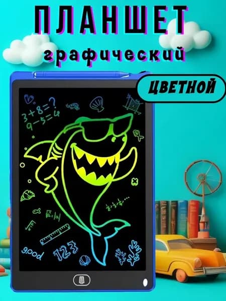 Детский графический планшет для рисования со стилусом