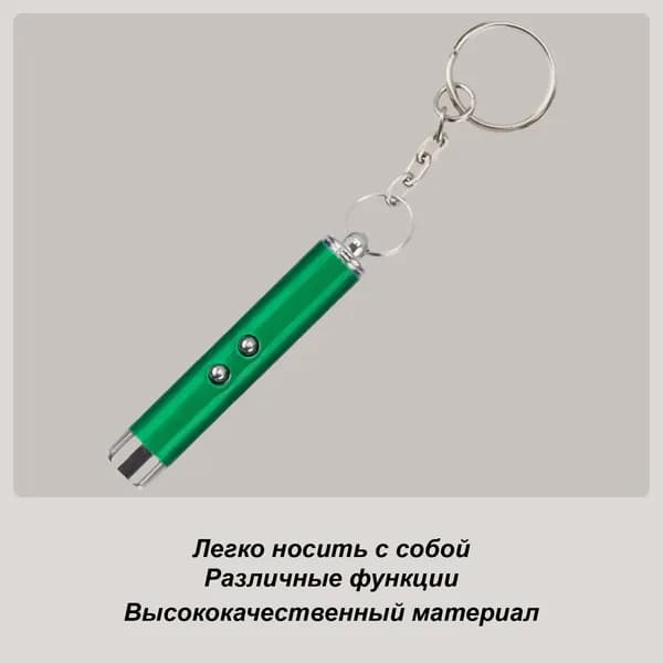 Интерактивная Лазерная Игрушка Для Кошек, Активных Домашних Животных