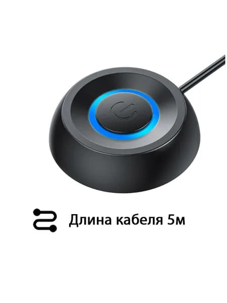 Кнопка включения компьютера переносная 5м черная