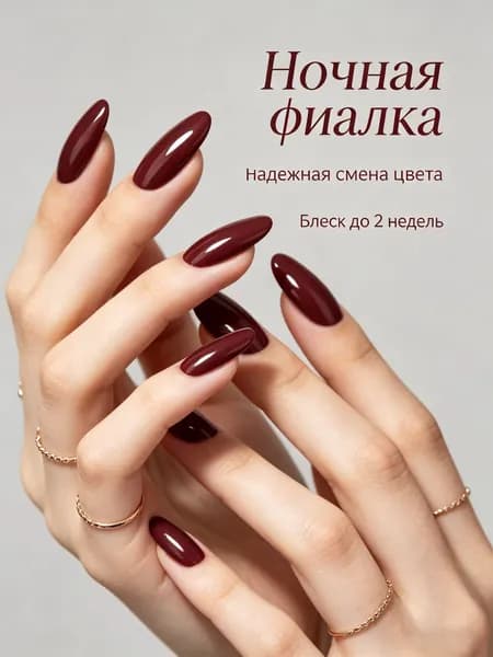 Гель-лак BALA, набор 6 цветов, нюдовые оттенки, для маникюра, UV/LED, стойкое покрытие