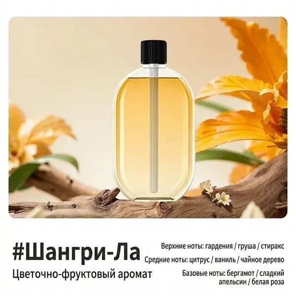 Аромадиффузор ультразвуковой 019e1f0a19c37c6ebd3ab32953f790ff, горчичный