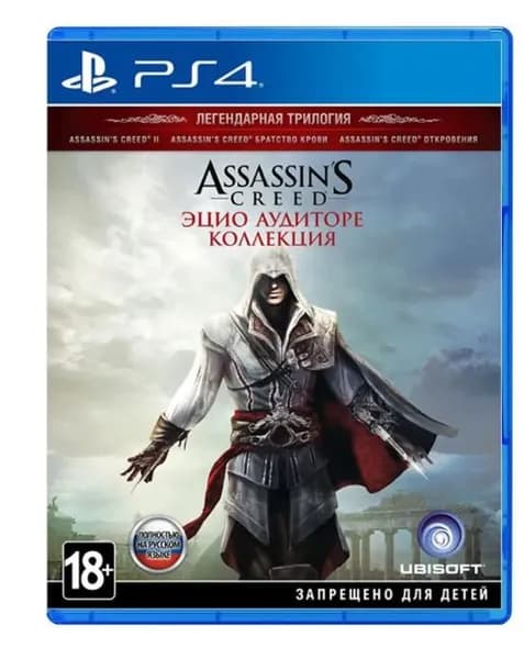 Игра Assassins Creed - Эцио Аудиторе Коллекция (PlayStation 4, Русская версия)