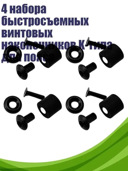 Аксессуары, запчасти для SUP-доски