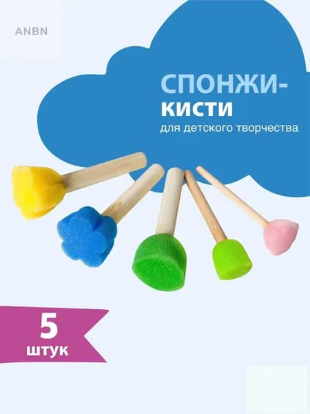 Кисть для рисования Ассорти №5/0, 5 шт.