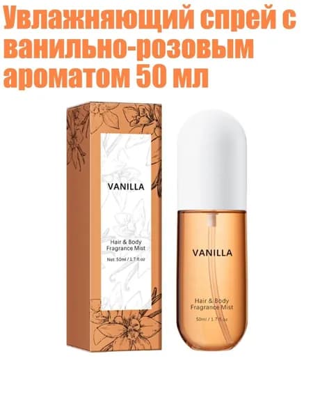 Вода душистая 3TT916405_ZJH_3TT916405-A_ZJH