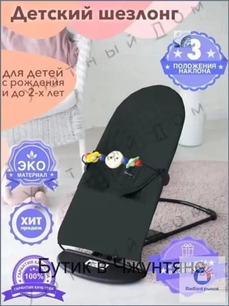 Колыбель ,,39х40х12см