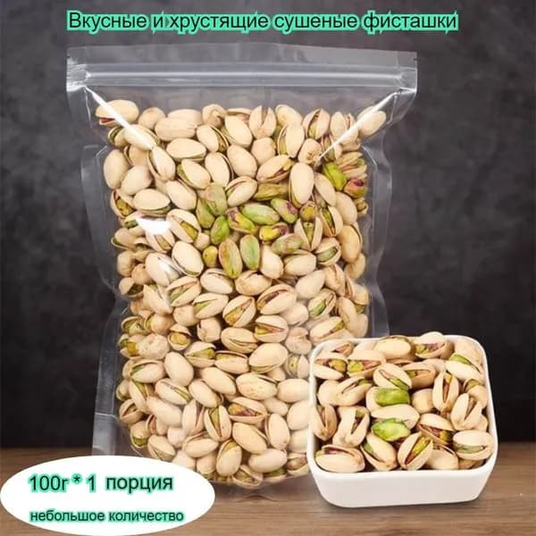 Хрустящие сушеные инжиры разных размеров, очищенные вручную, питательные и очень вкусные.
