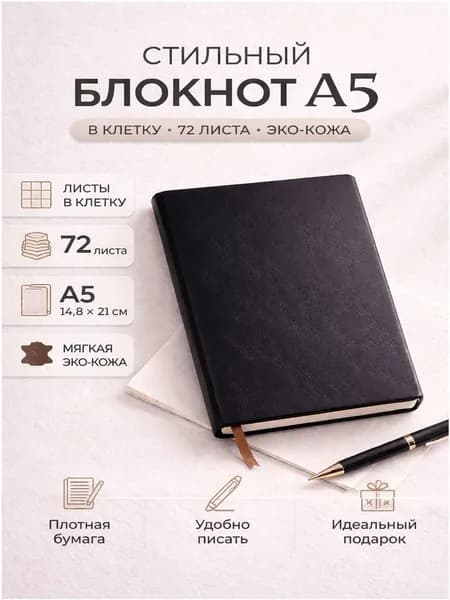 Draw Me Скетчбук A5, листов: 72