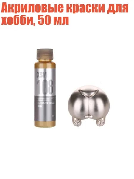 Колер XSM 108