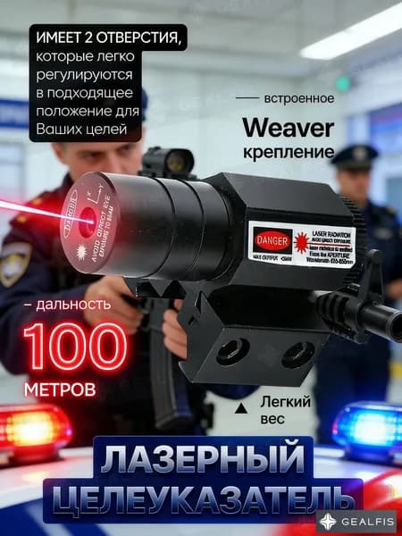 коллиматорный прицел для оружия, точный оптический коллиматор с красной точкой, защитный ударопрочный корпус, универсальный для выстрелов и стрельбы