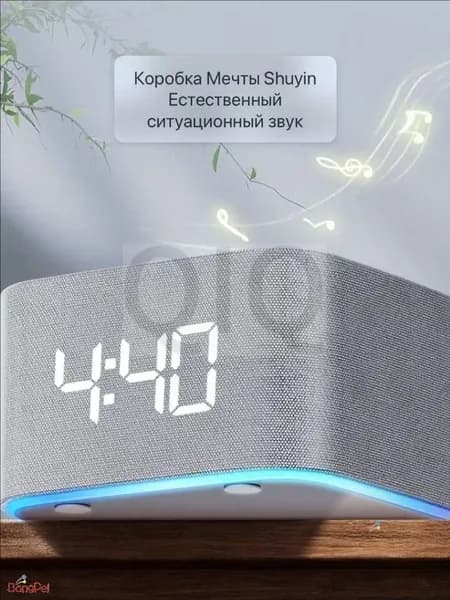 Умная колонка